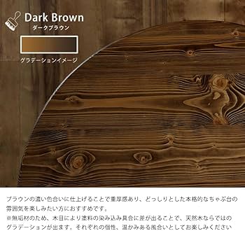 Amazon｜家具の里 ちゃぶ台 105cm丸 ダークブラウン ねこ脚 日本製 4人