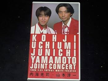 嵐 大野智 公式写真 ジュニア初期からデビューまで 38枚 嵐 大野智