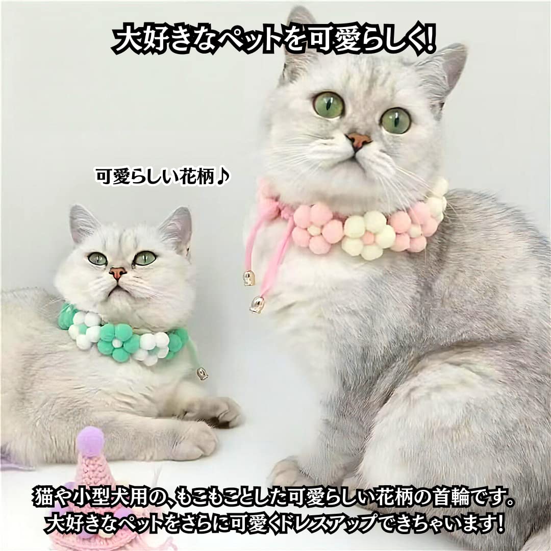 短毛シュシュ、(ミント)わんちゃん猫ちゃん用