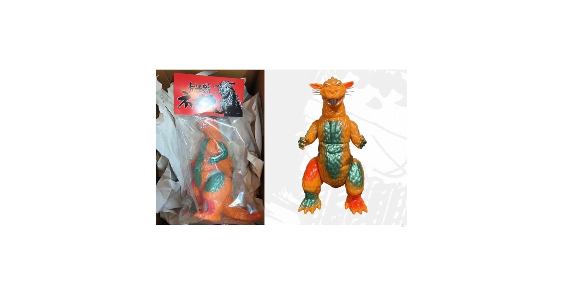 ネズラ ゾルメン zollmen ソフビ Amazon.co.jp: ZOLLMEN いましろ