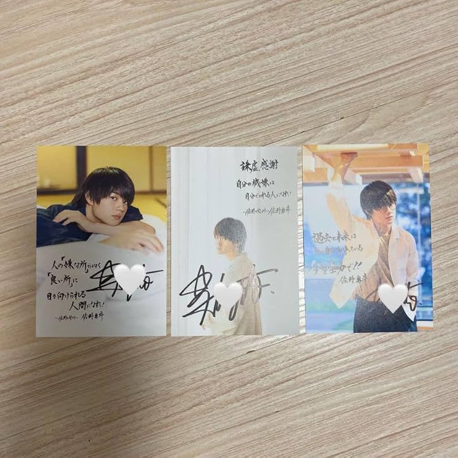 佐野勇斗 2018年 サイン入りチェキ Amazon.co.jp: M!LK 佐野勇斗