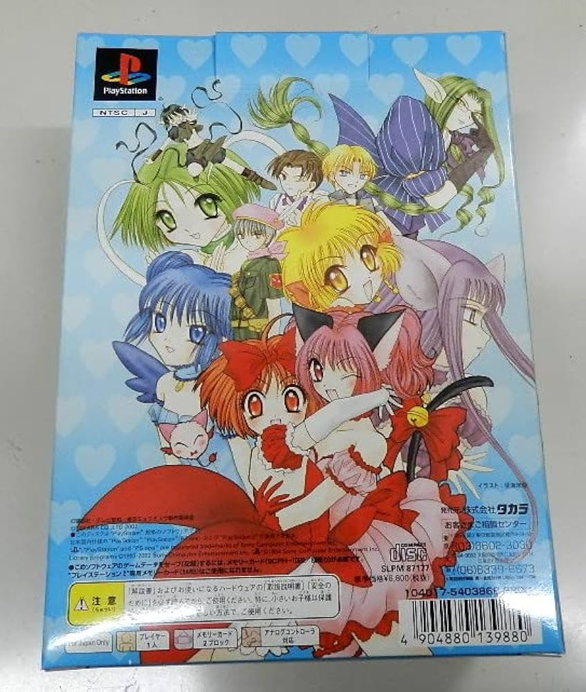 匿名配送】東京ミュウミュウ カードゲーム 5人揃って東京ミュウミュウ