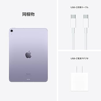 Amazon | 2022 Apple iPad Air (Wi-Fi, 64GB) - パープル (第5世代