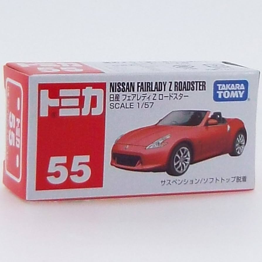 Amazon | トミカ №055 日産 フェアレディZ ロードスター (箱