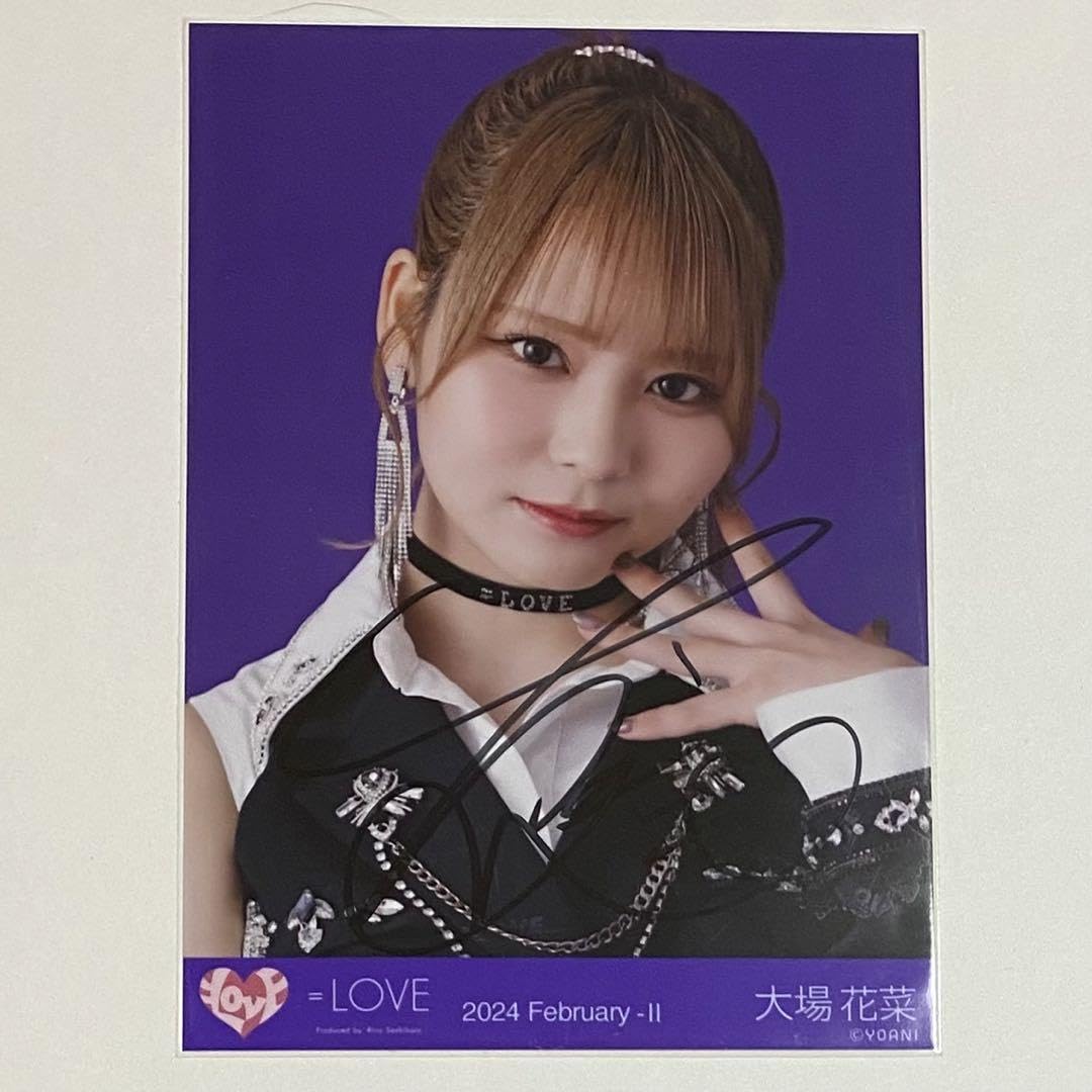 に*ん様 =LOVE 大場花菜 直筆 LOVE 大場花菜 直筆サイン入り生写真