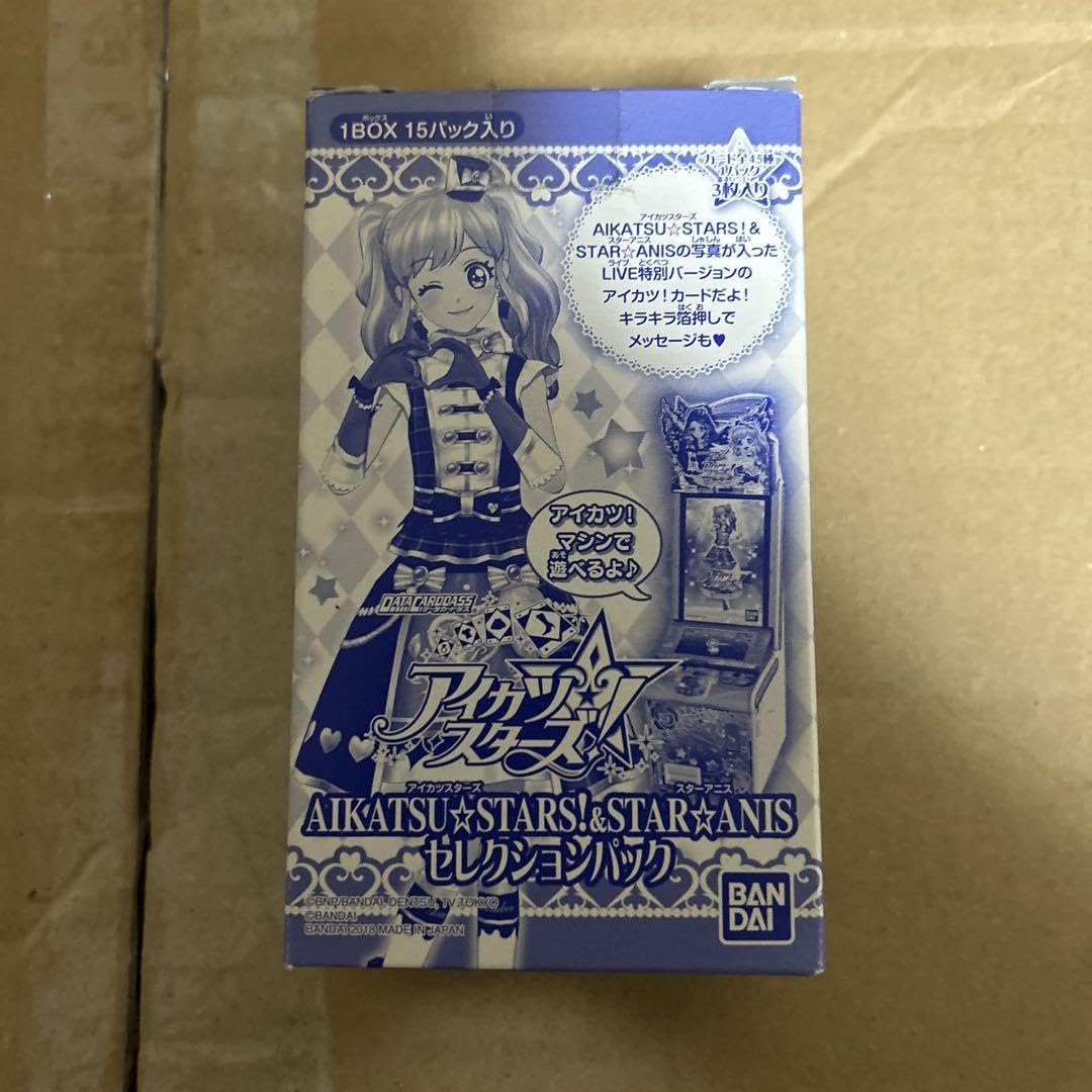 アイカツ セレクションパック わか マジカルパステルコーデ アイカツ