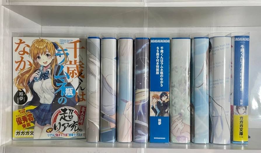 Amazon.co.jp: 千歳くんはラムネ瓶のなか 1〜8巻 全巻初版 特装版5巻