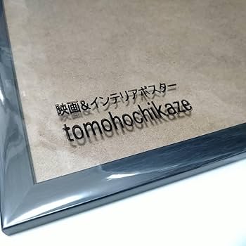 Amazon.co.jp: 【フレーム付-黒-】 映画ポスター サンダーボルツ