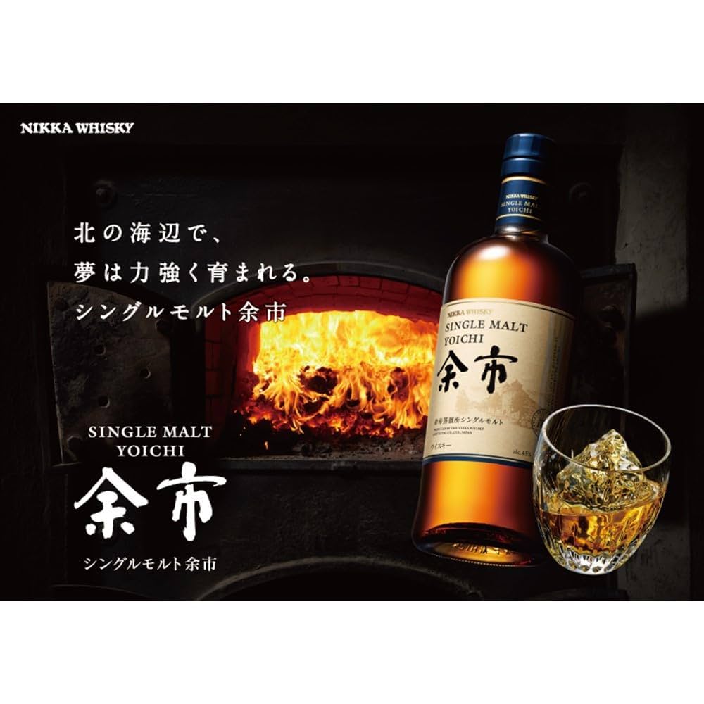 NIKKA 余市 シングルモルトウイスキー、ブランデー4本セット