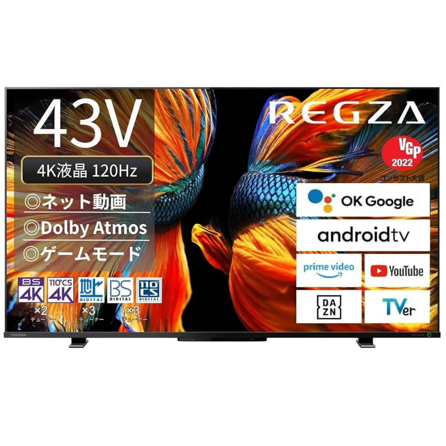 REGZA 4K液晶テレビ 43Z570K 倍速なめらか 【公式通販】