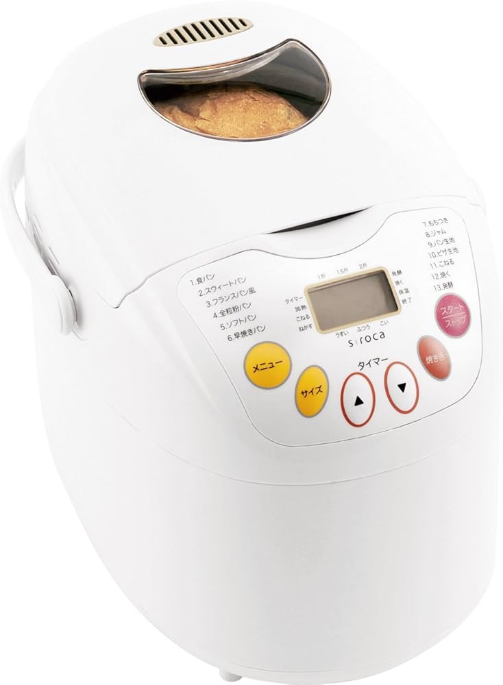 Amazon | siroca 米粉パンコース搭載 2斤対応ホームベーカリー SHB-212