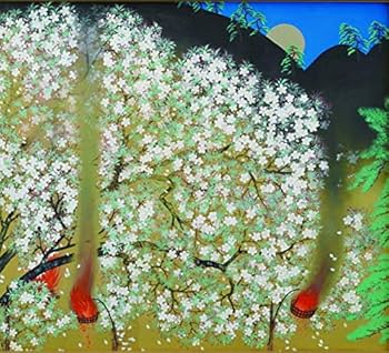 Amazon.co.jp: 横山大観『夜桜』(左隻) 彩美版・シルクスクリーン併用