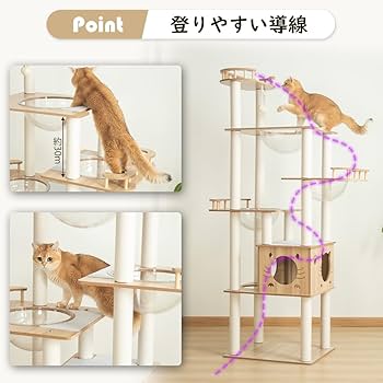Amazon | 【なになにLife】 キャットタワー 木製 据え置き 大型