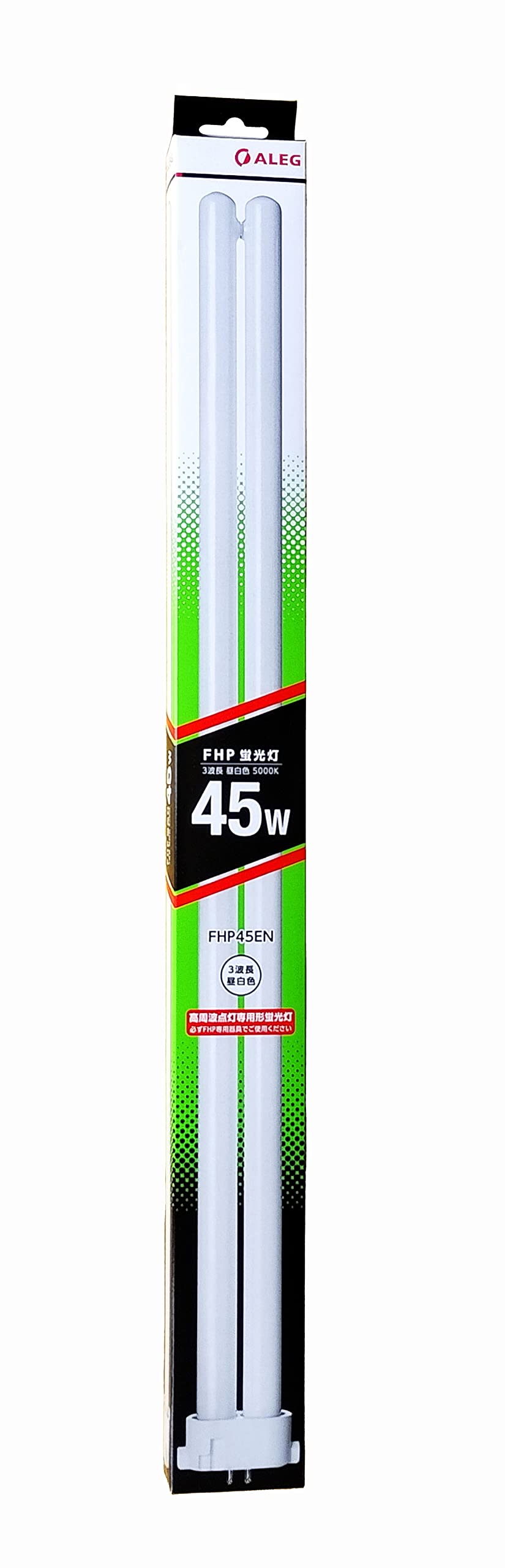 Amazon | アレッグ(ALEG) Hf形三波長昼白色コンパクト蛍光灯 FHP45EN