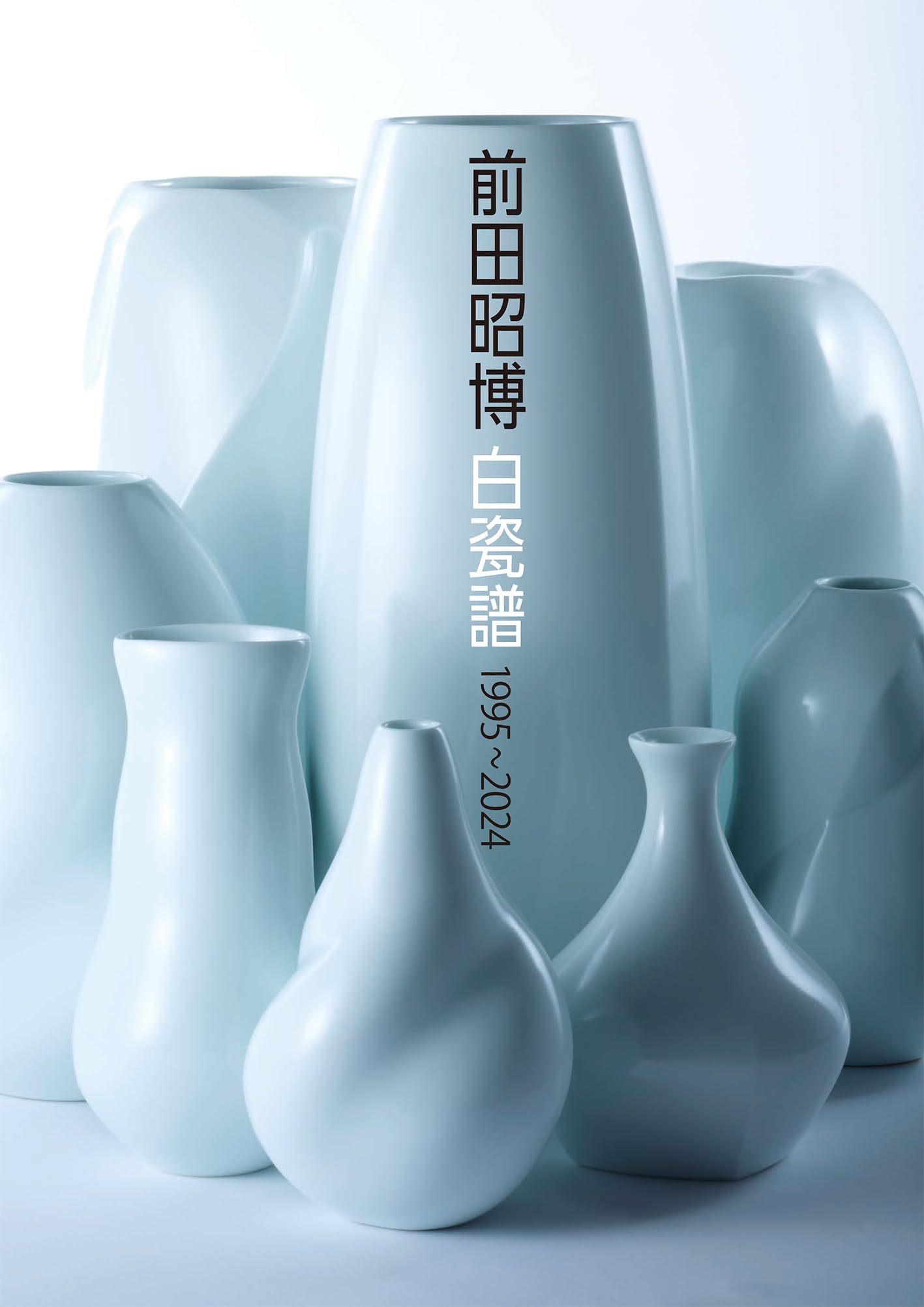 真作】白瓷面取大振盃（特注制作品）前田昭博