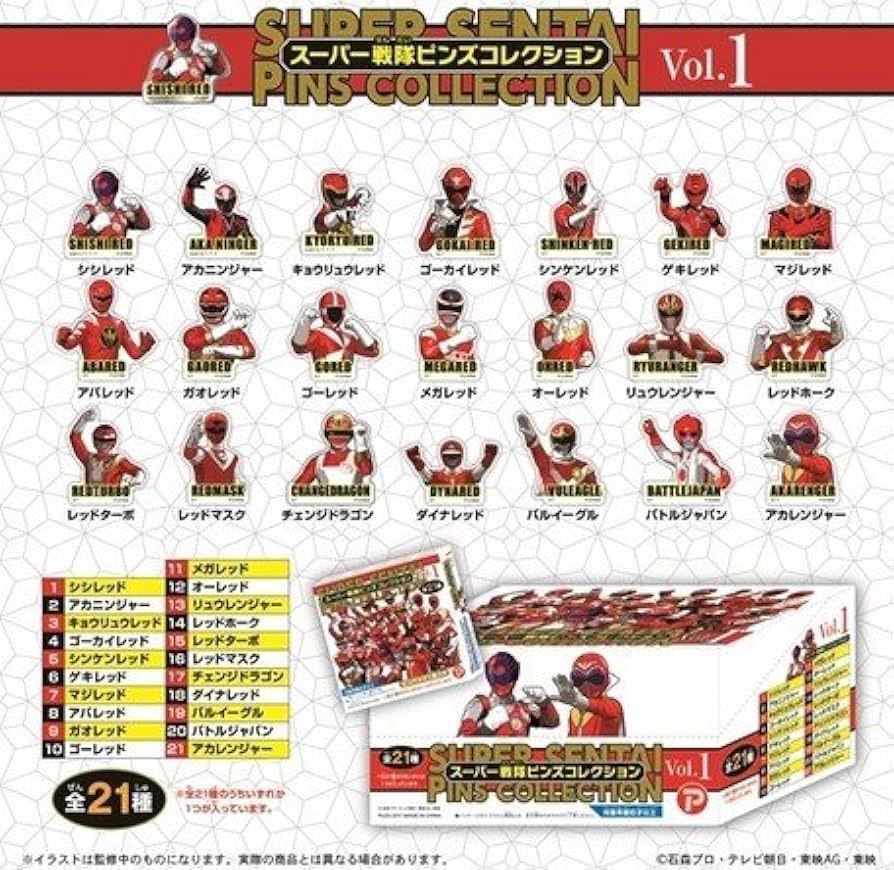 Amazon | 東映 スーパー戦隊ピンズコレクション VOl.1 12個入BOX