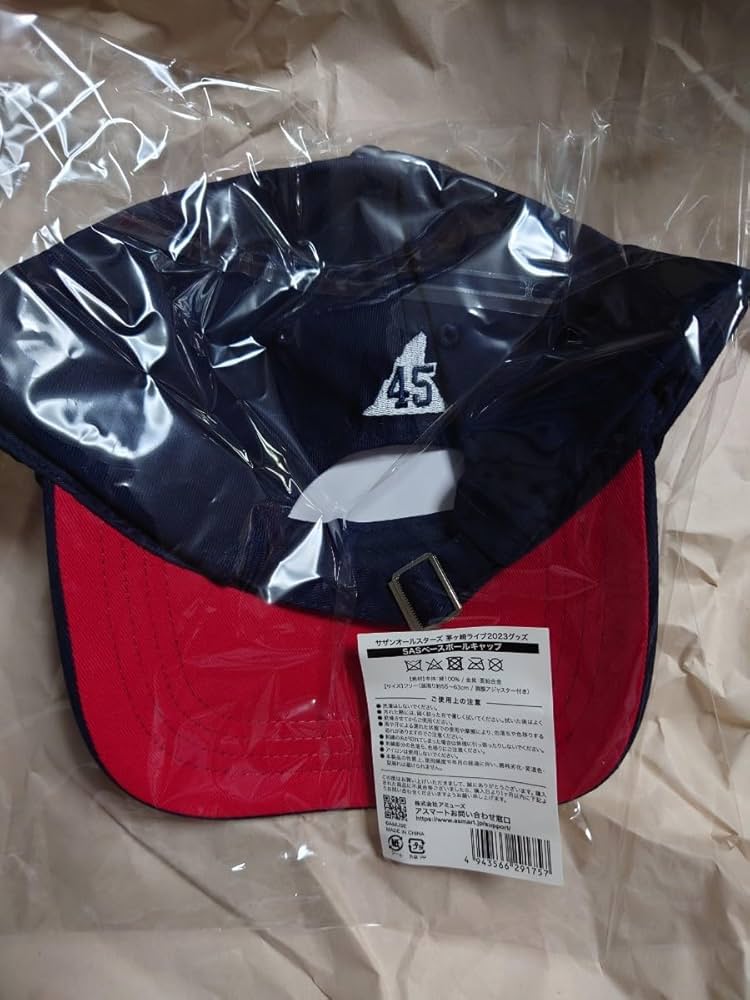 サザンオールスターズ 茅ヶ崎ライブ SASベースボールシャツ Mサイズ