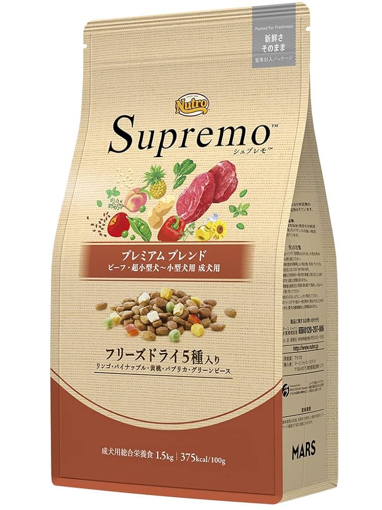 シュプレモ 小型犬用 成犬用 3kg✕3袋Nutro シュプレモ 小型犬用