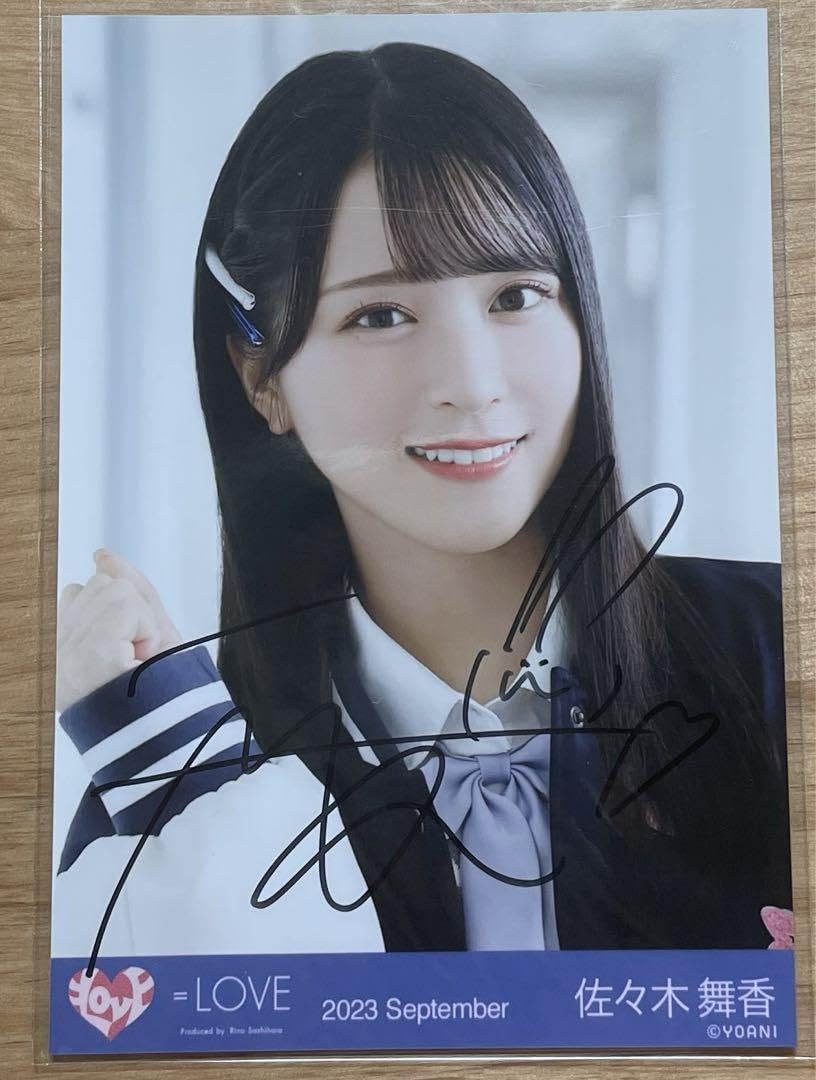 佐々木舞香 直筆 生写真 とくべチュ コンプ MV む*様 佐々木舞香 直筆