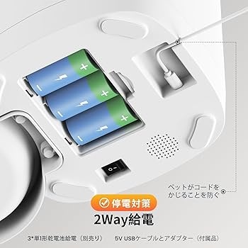 Amazon.co.jp: Wansview自動給餌器 猫犬 300万画素カメラ付き 4L大容量