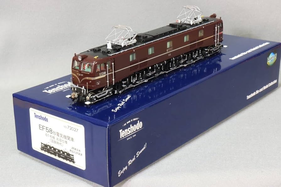 Amazon.co.jp: 天賞堂 EF58形電気機関車 61号機 お召仕様（国鉄