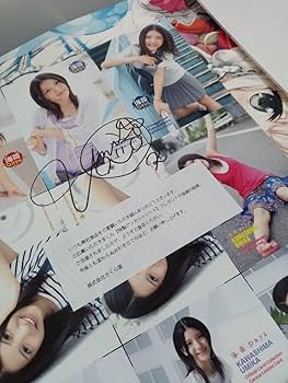 Amazon.co.jp: 川島海荷 オフィシャルカードコレクション 海荷Days