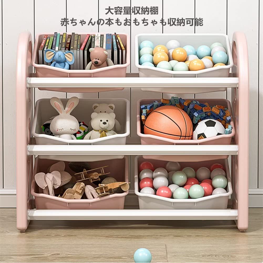 エリンギ様おもちゃ棚14日発送