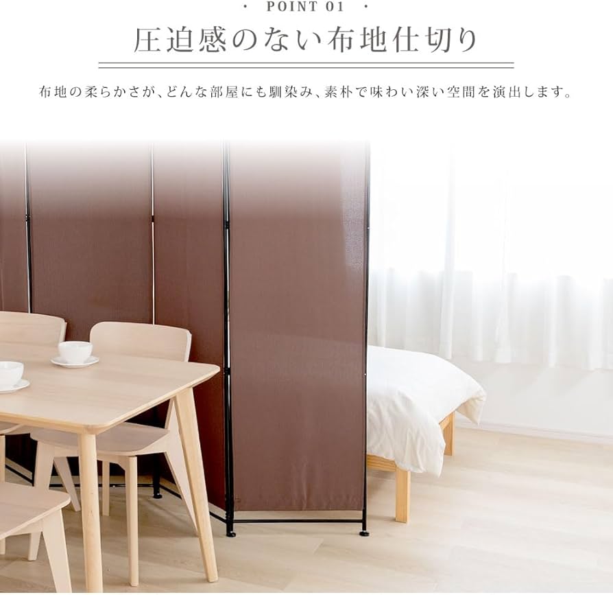 Amazon｜ローパーテーション 衝立 4連 間仕切り 仕切り 高さ181cm 布
