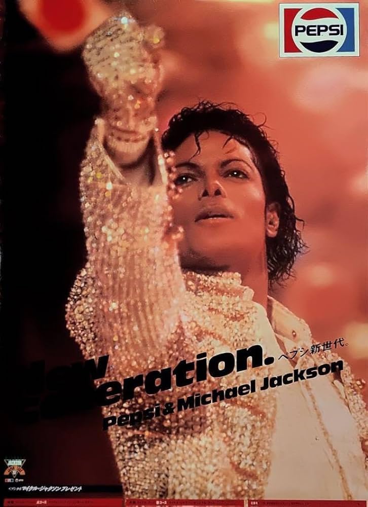 貴重‼️硬質プラスチック製‼️追悼マイケル・ジャクソン 3Dポスター