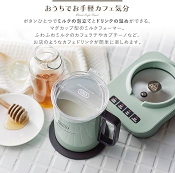 Amazon | 【Toffy/トフィー】 ミルクフォーマーマグ K-MF1 マグカップ
