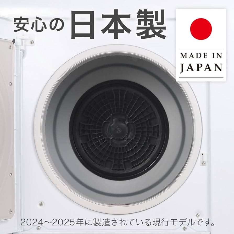 Amazon | 日立(HITACHI) 電気衣類乾燥機 4kg DE-N40HX 日本製 最新型