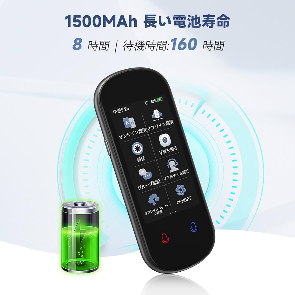 7500円引き❗️】MiniTalk T6 翻訳機 瞬間双方向 70言語対応 7500円