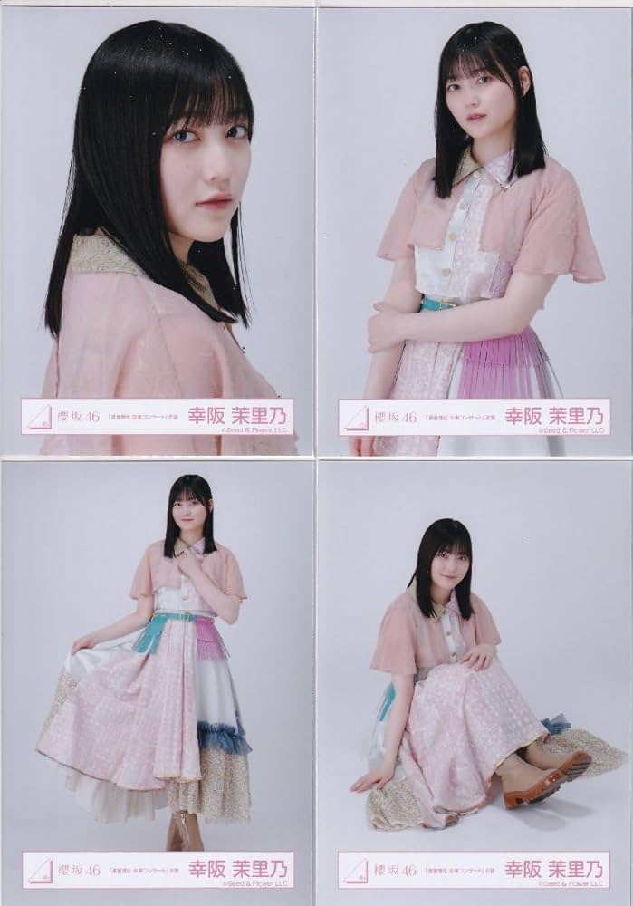 幸阪茉里乃 櫻坂46 2025年 浴衣 生写真 直筆サイン 座り 幸