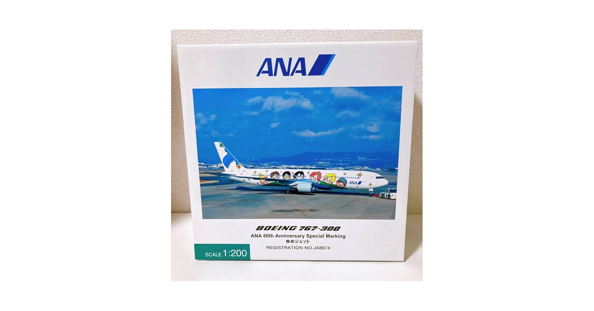 ANA B767-300 NH20056 1/200スケール ゆめジェット ANA B767-300