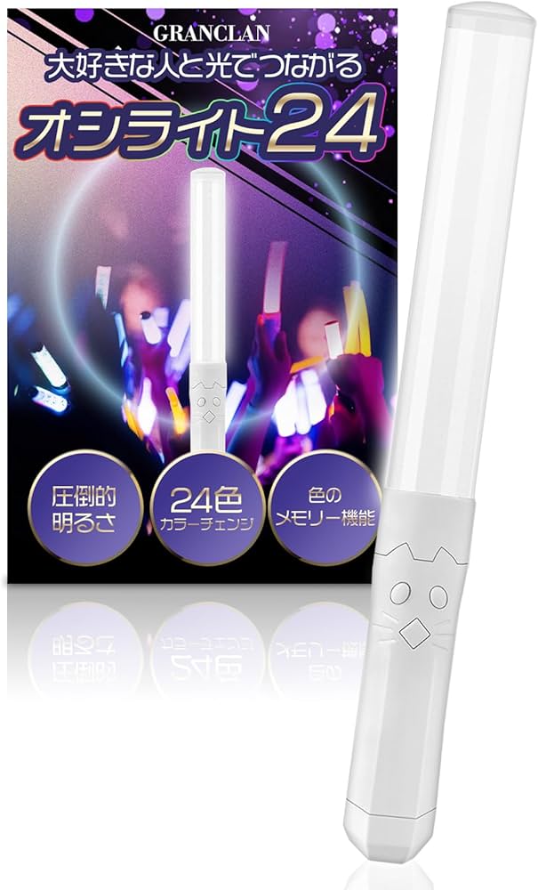 Amazon.co.jp: ペンライト コンサートライト 【24色・高輝度LED・色の