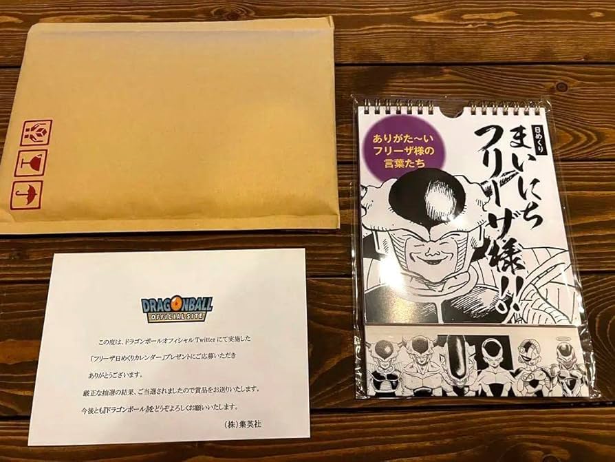 ✴︎ ドラゴンボールまいにちフリーザ様！日めくりカレンダーTwitter当選品