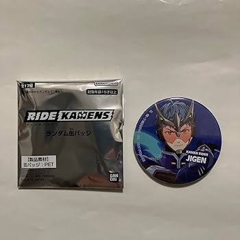 Amazon.co.jp: AnimeJapan 配布物 ライドカメンズ 蒲生慈玄 JIGEN 缶