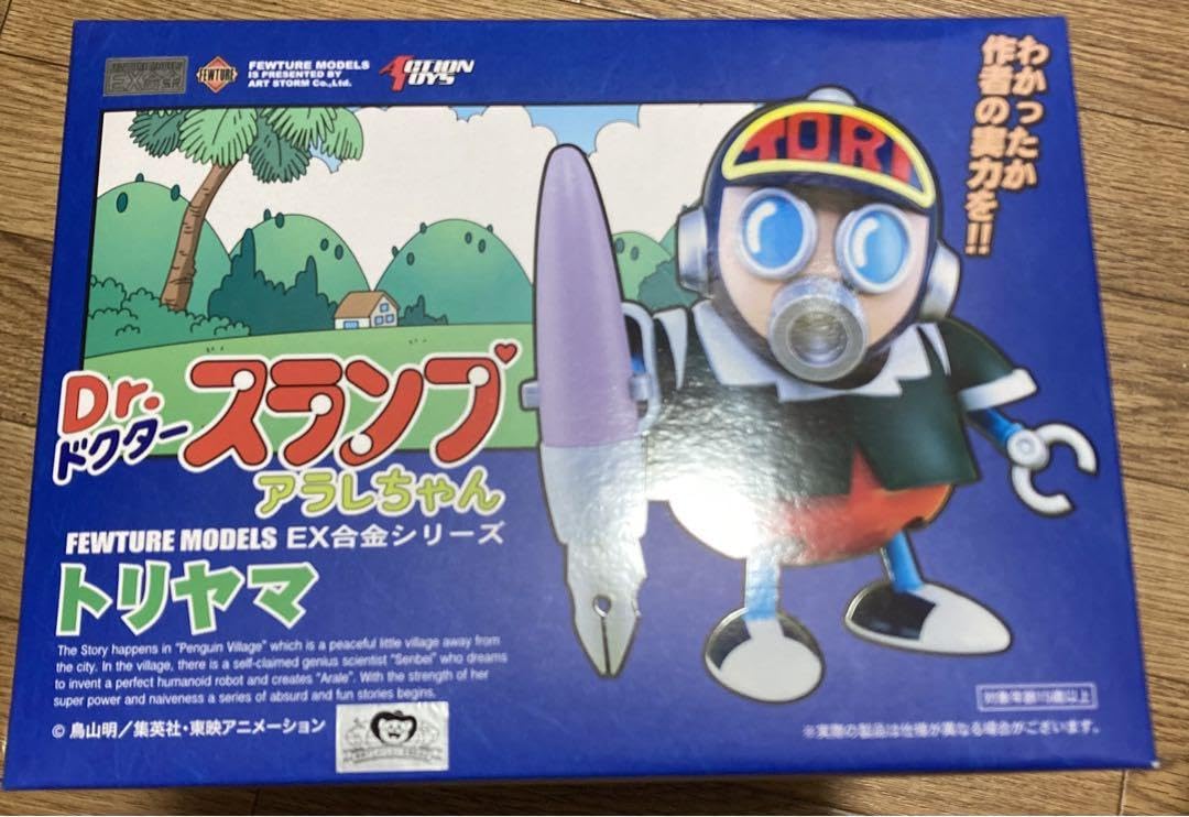 Dr.スランプアラレちゃん トリヤマロボ EX合金 トリヤマ Dr.スランプ