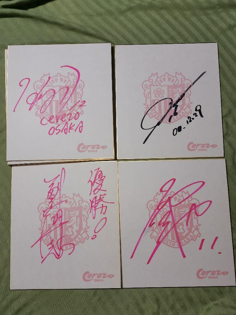 そらる サイン色紙 そらる サイン色紙 2025年最新】そらる サインの人気