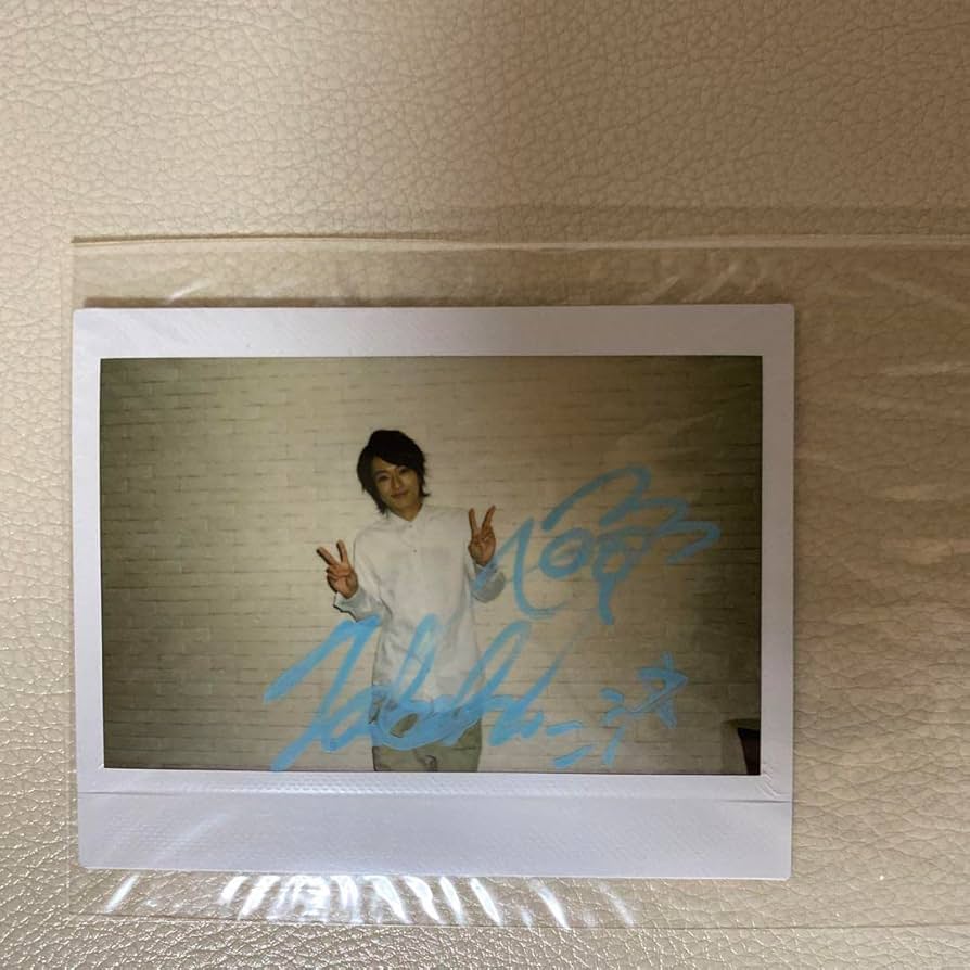 Nissy 直筆サイン Amazon.co.jp: AAA 西島隆弘さん nissy CD 受注生産