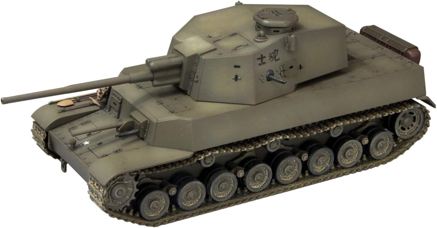 ファインモールド 1/35 大日本帝国陸軍 1式中戦車 チヘ 完成品 日本軍