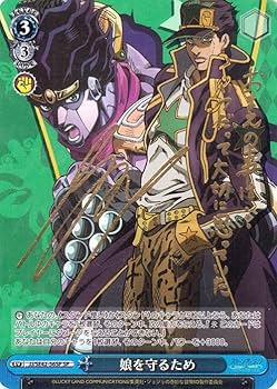 Amazon.co.jp: ヴァイス ジョジョの奇妙な冒険 ストーンオーシャン 娘