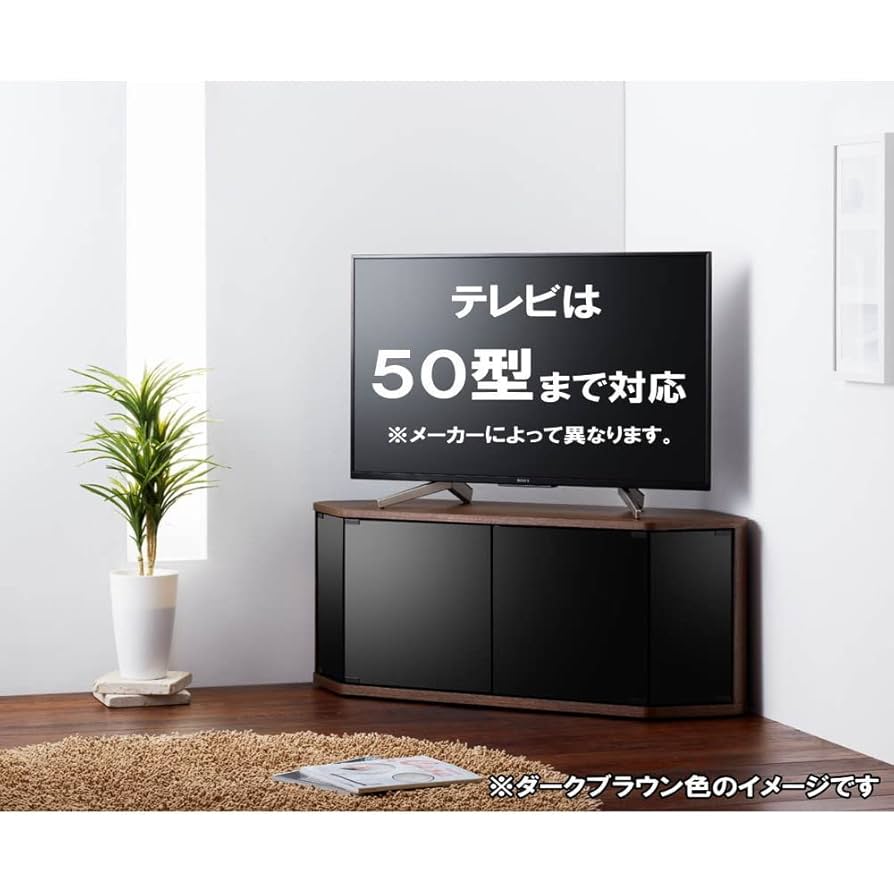木製 ダークブラウン キャスター付き テレビボード【9650001】