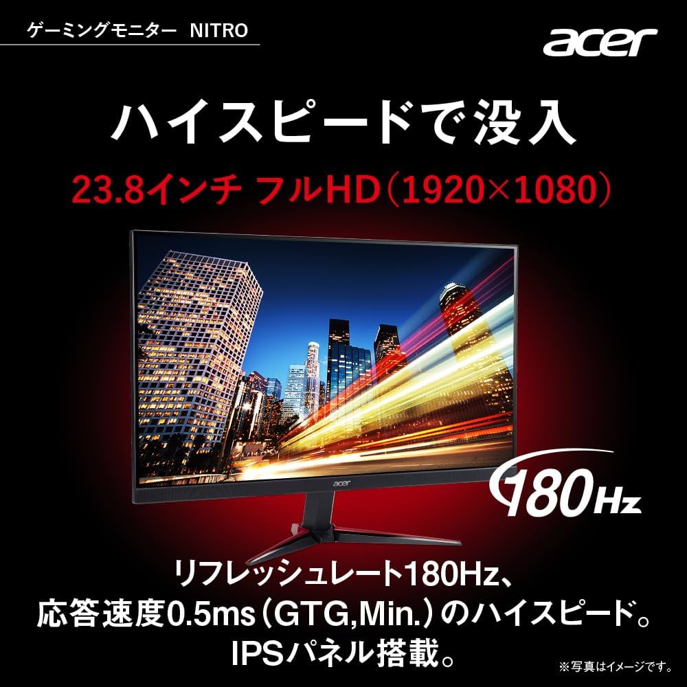 販売 Acerゲーミングモニター23.8インチVAフルHD非光沢180Hz0