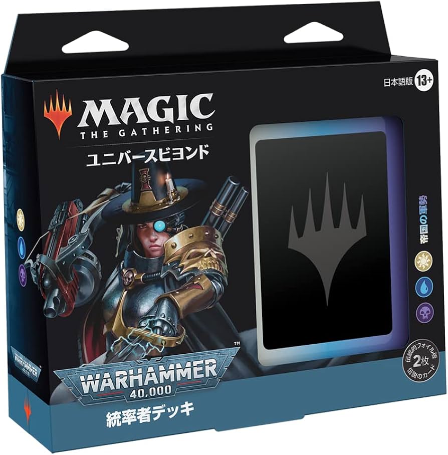MTG 統率者デッキ:ウォーハンマー40000 日本語版 4種×1個セット Amazon