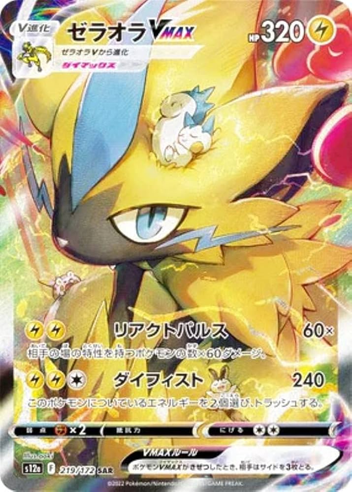 即発送】 ハイレア まとめ売り sar sr ur ミラー 【ポケモンカード