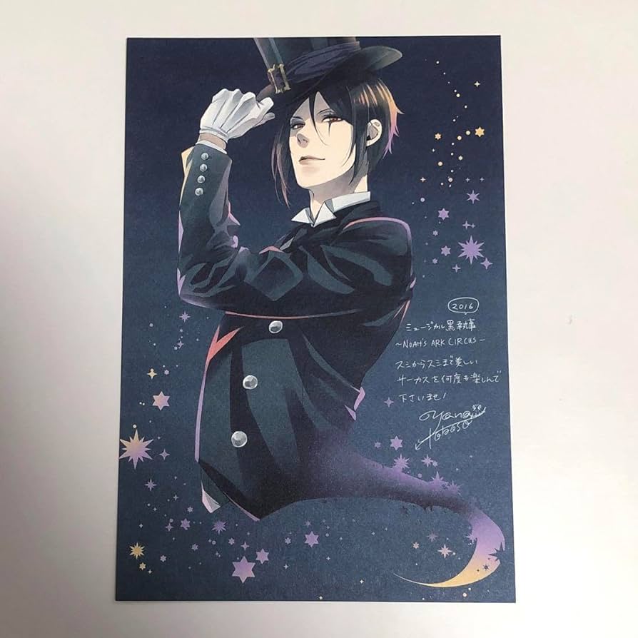 黒執事 ミュージカル 特典 ポストカード セバスチャン