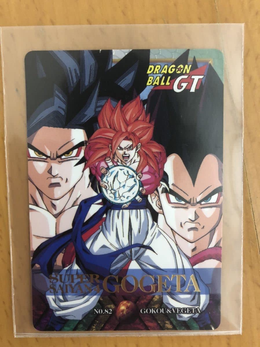 1997年版 ドラゴンボールGT カードダス 無限の力、超サイヤ人4