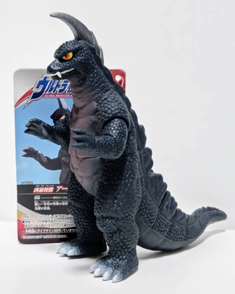 希少‼︎ 超星神グランセイザー クローンアケロン大星獣 ソフビ