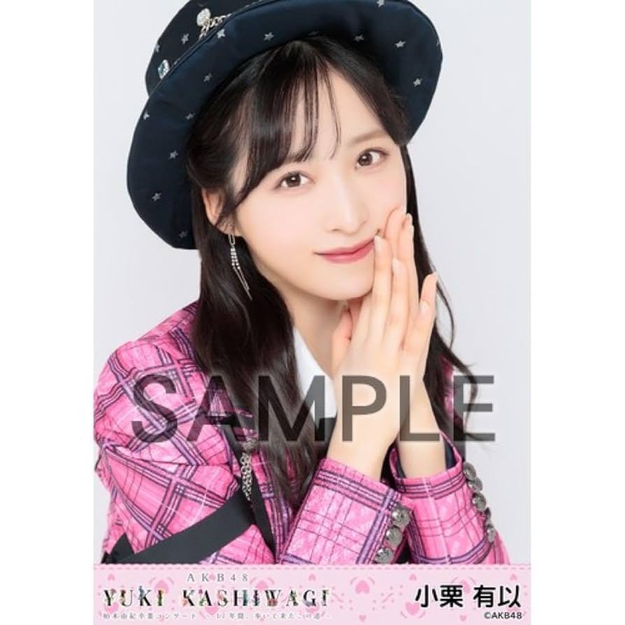 小栗有以】 AKB48 品川ステラボール ホログラム 生写真 セーラー服衣装